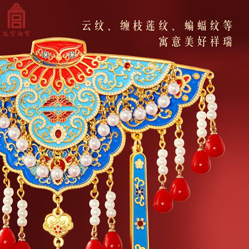 故宫淘宝｜霞帔云肩冰箱贴双层博物馆文创北京伴手礼新婚结婚礼物 - 图0