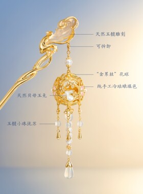 故宫淘宝云间月兔发簪