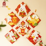 Сделайте Taowen Rabbit New Year Gate Patching Новый год украшения  旄 旄 L