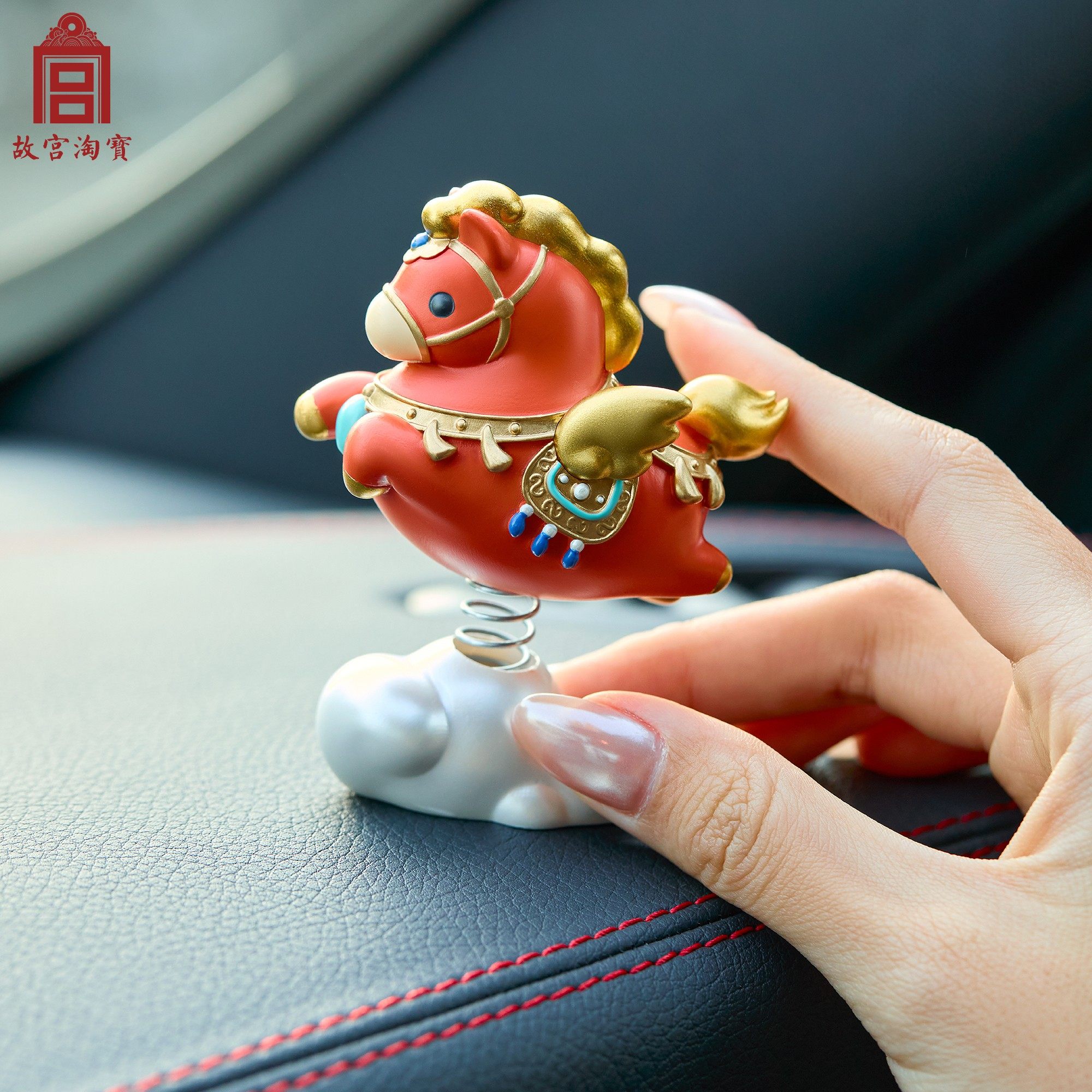 故宫淘宝|跃马送福车载摇头摆件文创马年吉祥物本命年新年礼物