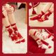 Forbidden City Tao Bao Bao Ta Fang Fei Socks Set