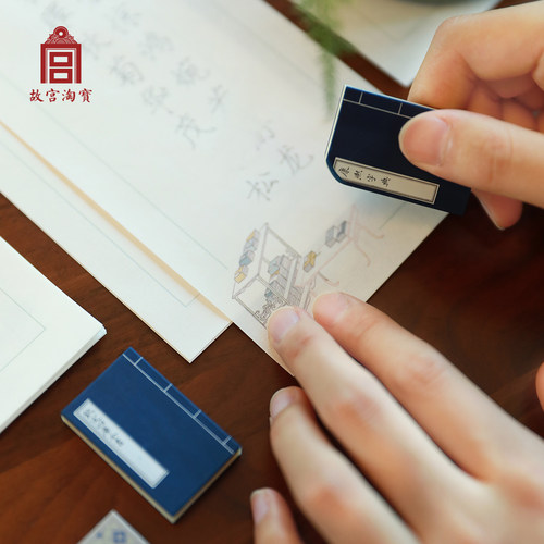 故宫淘宝｜古籍珍本橡皮擦套装学生专用生日礼物博物馆文创伴手礼 - 图1
