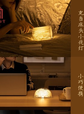 故宫淘宝十二花神书灯小夜灯