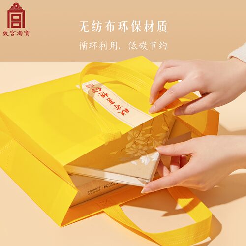 故宫淘宝｜故宫专用无纺布手提袋环保袋博物院文创纪念品礼品袋 - 图3