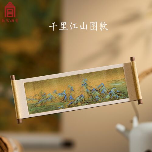 故宫淘宝｜千里江山图清明上河图冰箱贴磁贴礼物博物馆文创伴手礼 - 图0