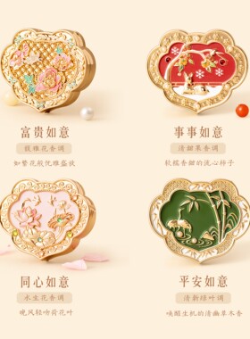 故宫淘宝｜如意固体香膏博物院文创生日礼物女生实用伴娘伴手礼
