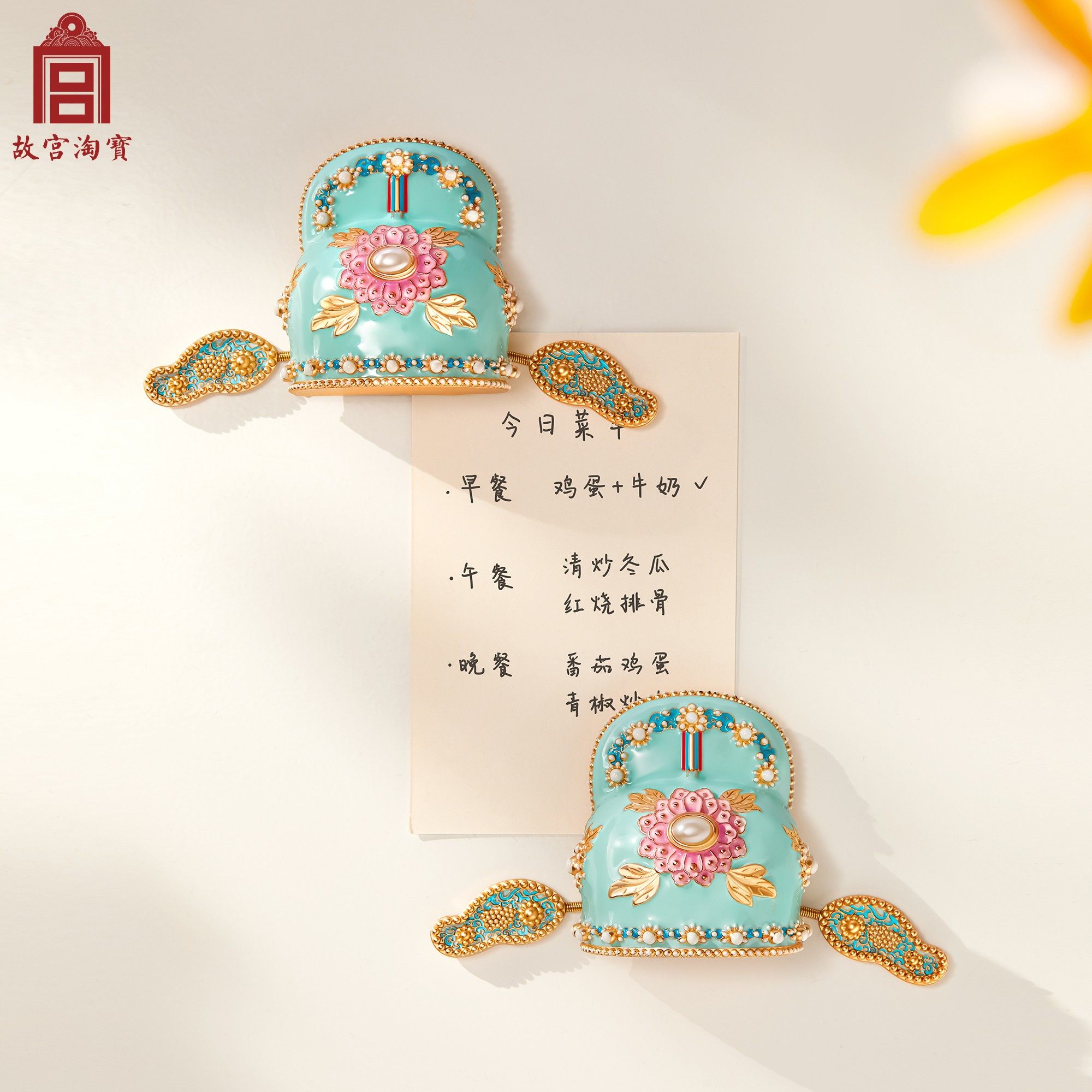 故宫淘宝｜学士盔冰箱贴博物馆文创北京伴手礼纪念品考研升学礼物,淘宝优惠券,粉丝福利购,淘宝优惠卷