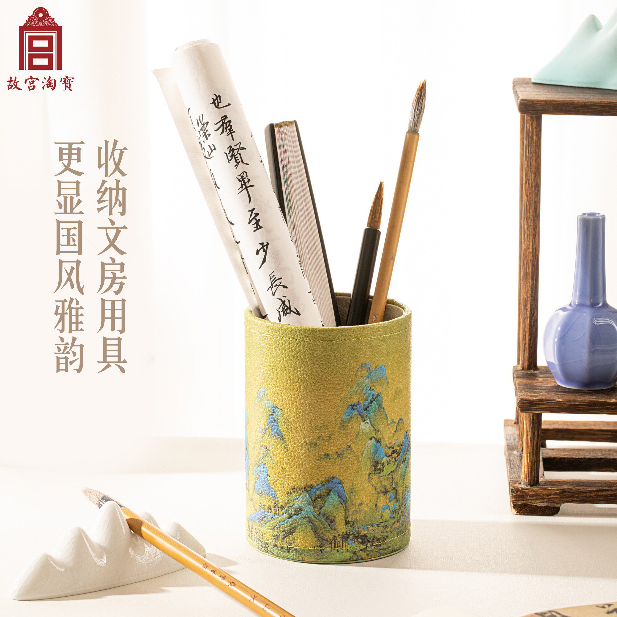 故宫淘宝｜千里江山图笔筒办公室桌面摆件中国风文创礼物伴手礼,淘宝优惠券,粉丝福利购,淘宝优惠卷