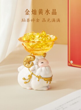 故宫淘宝｜羊羊得意香薰晶石小夜灯摆件文创小羊新年本命年礼物