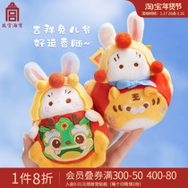 Forbidden City Naughty Rabbit Childrens plush Plush Fragrant Sacrament Bag Pendant with Carry-on Bag Lovers Pendant Museum Ventron