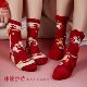 Forbidden City Tao Bao Bao Ta Fang Fei Socks Set
