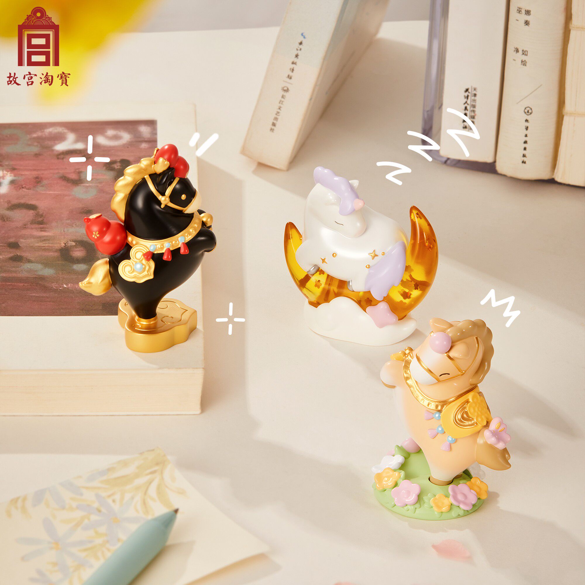 故宫淘宝 | 小福马摆件博物馆文创马年吉祥物新年本命年生日礼物