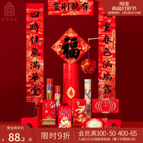The Forbidden Citys Taobao 2024 Fucylinder Dragon Lunar New Year Spring Festival New Year Spring Festival Spring Festival New Museum Winner of the Year