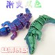 3D printing crocodile joints flexible and movable two-color colorful children toys hot gifts desktop ornaments can open your mouth