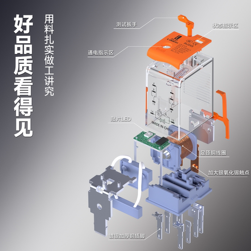 LANBOO蓝波中间继电器直流220VACDC12V24伏带指示灯大8脚小14脚 - 图0