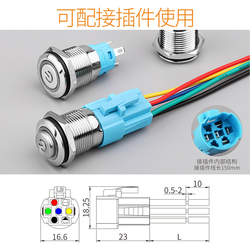 按钮开关16mm金属铜镀镍防水带灯电脑主机启动重启机箱改装开关,淘宝优惠券,粉丝福利购,淘宝优惠卷