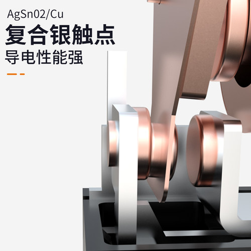 蓝波紫罗兰汽车继电器改装大电流启动直流12V24V30A电子继电器 - 图3