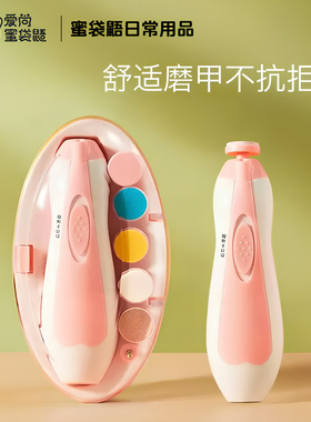蜜袋鼯专用电动磨甲器指甲剪飞鼠松鼠鹦鹉刺猬新手打磨器小宠用品