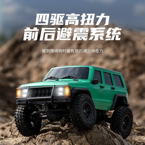 JJRC C8809 切诺基攀爬车1/18专业全比例RC遥控车仿真越野车C8801 - 图2