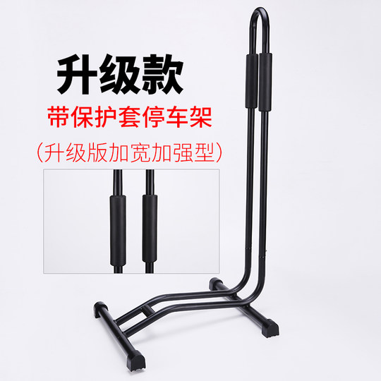 Mountain bike parking rack repair rack general road use