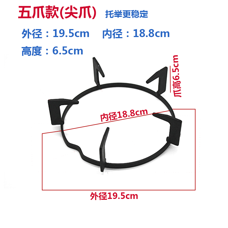 老板燃气灶配件防滑炉架7G02 7B13 7B16 33B0 7G05 7G06锅架炉架 - 图0