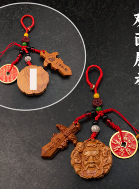 桃木钟馗马年吉祥钥匙扣挂件吊坠