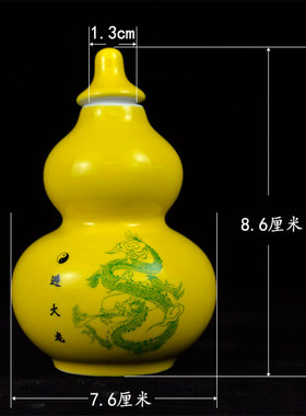 避火龙厨房三辟葫芦黄水晶