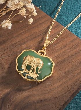 网红直播供货中国风古法镀金镶嵌仿和田玉大象吉祥无事牌挂坠项链