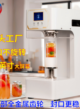 商用全自动封罐机非旋转封碗机