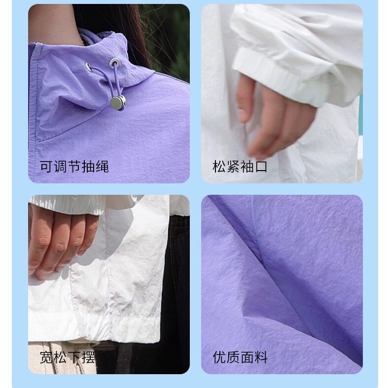 唐狮旗下Desso夏季新款轻薄撞色拼接防晒外套男女同款户外连帽