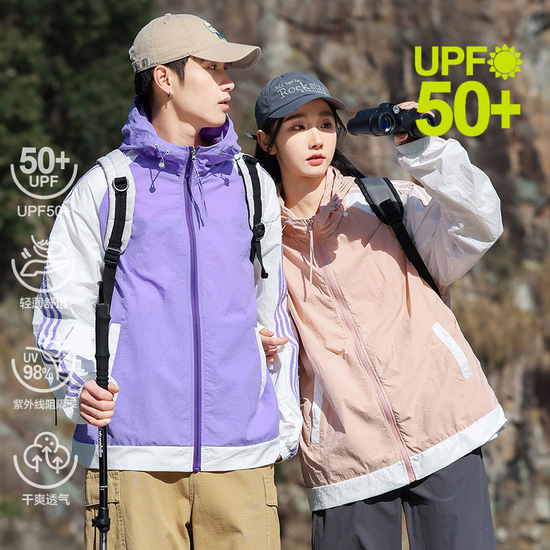 唐狮旗下Desso夏季新款轻薄撞色拼接防晒外套男女同款户外连帽