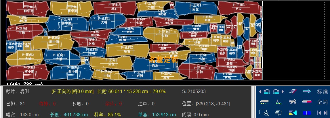 服装打版代客打板 制版 包包打样/来样打版/女装男装看图打样板 - 图0