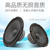Audiophile grade pure midrange speaker hi-fi speaker modification
