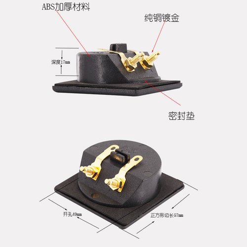 全新合资厂二位纯铜接线夹 方形接线盒 香蕉插座 音箱喇叭接线柱 - 图1