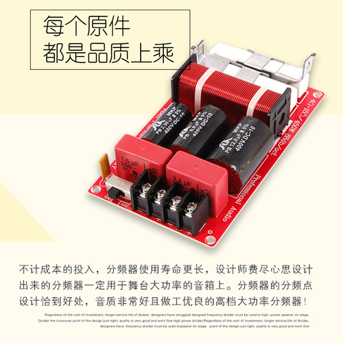 发烧级音箱高音分频器KTV号角分音器大功率喇叭音色提升T-20