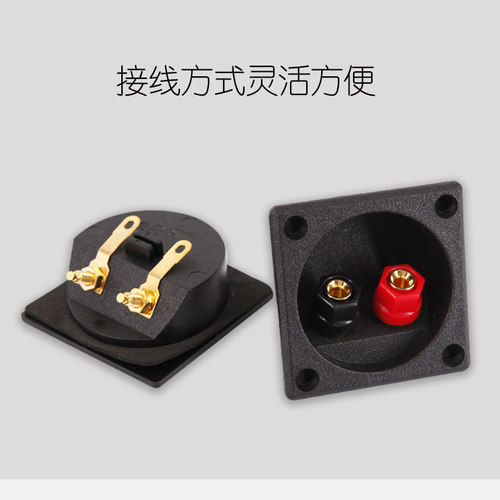 全新合资厂二位纯铜接线夹 方形接线盒 香蕉插座 音箱喇叭接线柱 - 图0