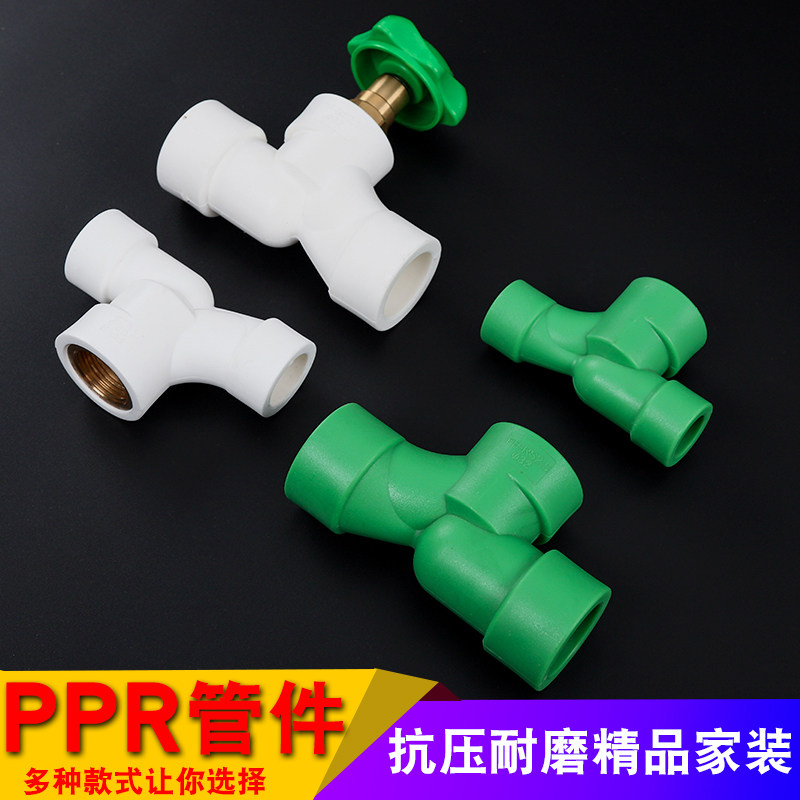 4分20伟量内丝弯头 PPR水管配件外丝直接接头三通活接配件顺水弯_虎窝淘