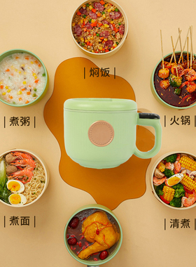 奔腾尚高1.2煮煲蒸1-2迷尔电饭煲