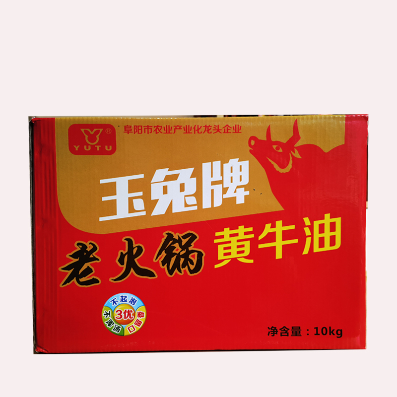 精制黄牛油2.5kg*4袋火锅专用玉兔 皖北特产玉兔牛油黄牛油 - 图0