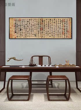 王羲之兰亭序培训艺术风装饰画