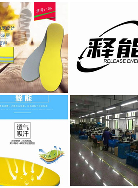 释能鞋垫男款女款吸汗透气运动鞋垫防臭棉布亚麻舒适