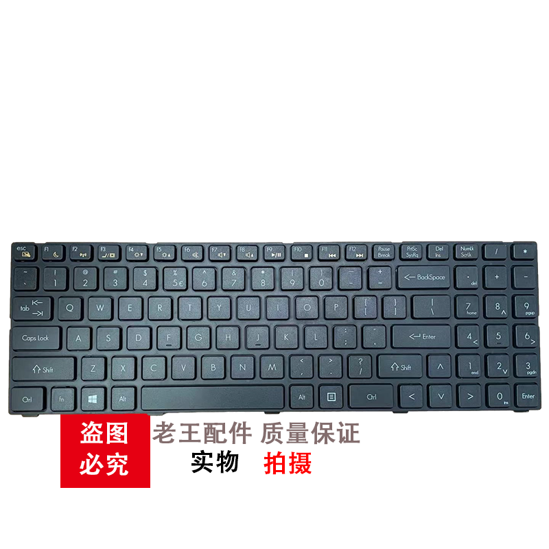 适用神舟 K580S i5 i7 K580N K580C K660D D0 D1 K620C笔记本键盘 - 图0