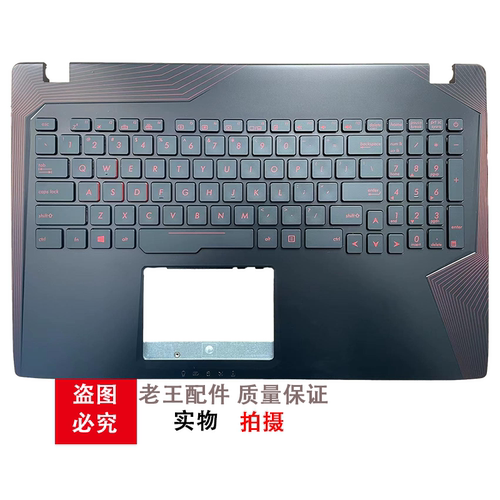适用 ASUS 华硕ZX53V FX53V FZ53V KX53V FX553V GL553VW 键盘C壳 - 图3
