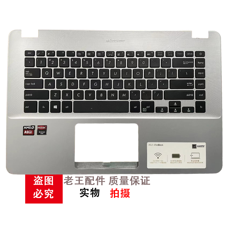 适用华硕K505 K505B X505 K505B X505B X505BA X505BP键盘C壳-图1