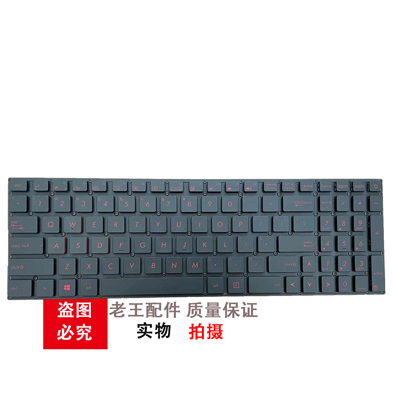 适用华硕FX60VM ZX60V GL502 G60V GL702 FX502 S5VS GL502VS键盘 - 图0