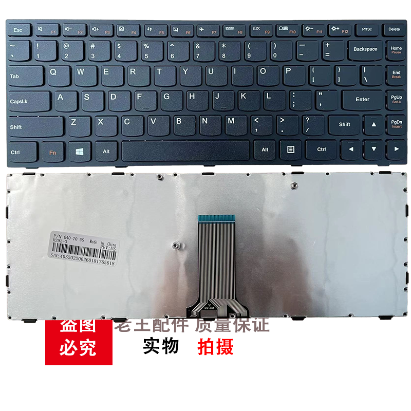 适用联想 G40 B40 Z41 B41 M41 Z40 N40-80 -45 -30 -70键盘 -75 - 图3