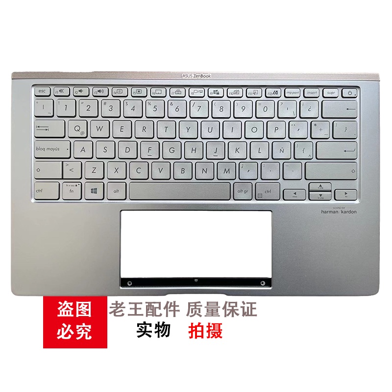 适用 ASUS华硕 ZENBOOK UX434 UX434F UX434FA UX434FN键盘C壳 - 图1