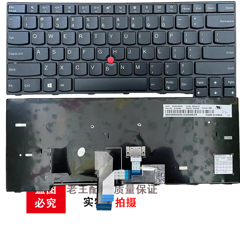 适联想ThinkPad E431 E440 E450 E460 E470 E480 E490笔记本键盘-图3