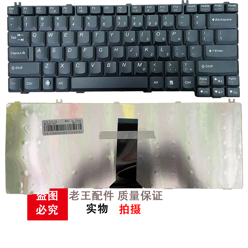 适用联想F41 G430 G450 G455笔记本键盘更换Y430 Y530 V450 3000-图2