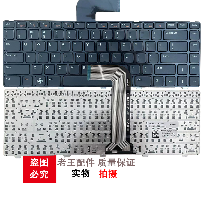 M4120 适用DELL戴尔 M421R N4110 N4040 N4050 键盘 M4040 M 14VR - 图1